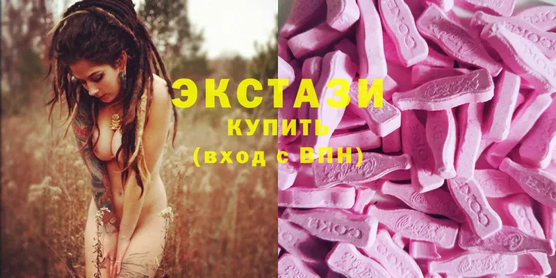 ЭКСТАЗИ 300 mg  Курильск 