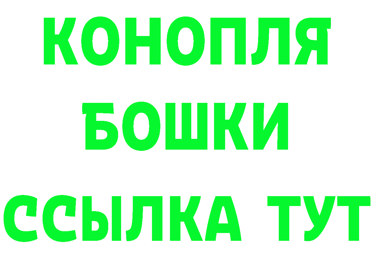 АМФ Розовый сайт площадка МЕГА Курильск